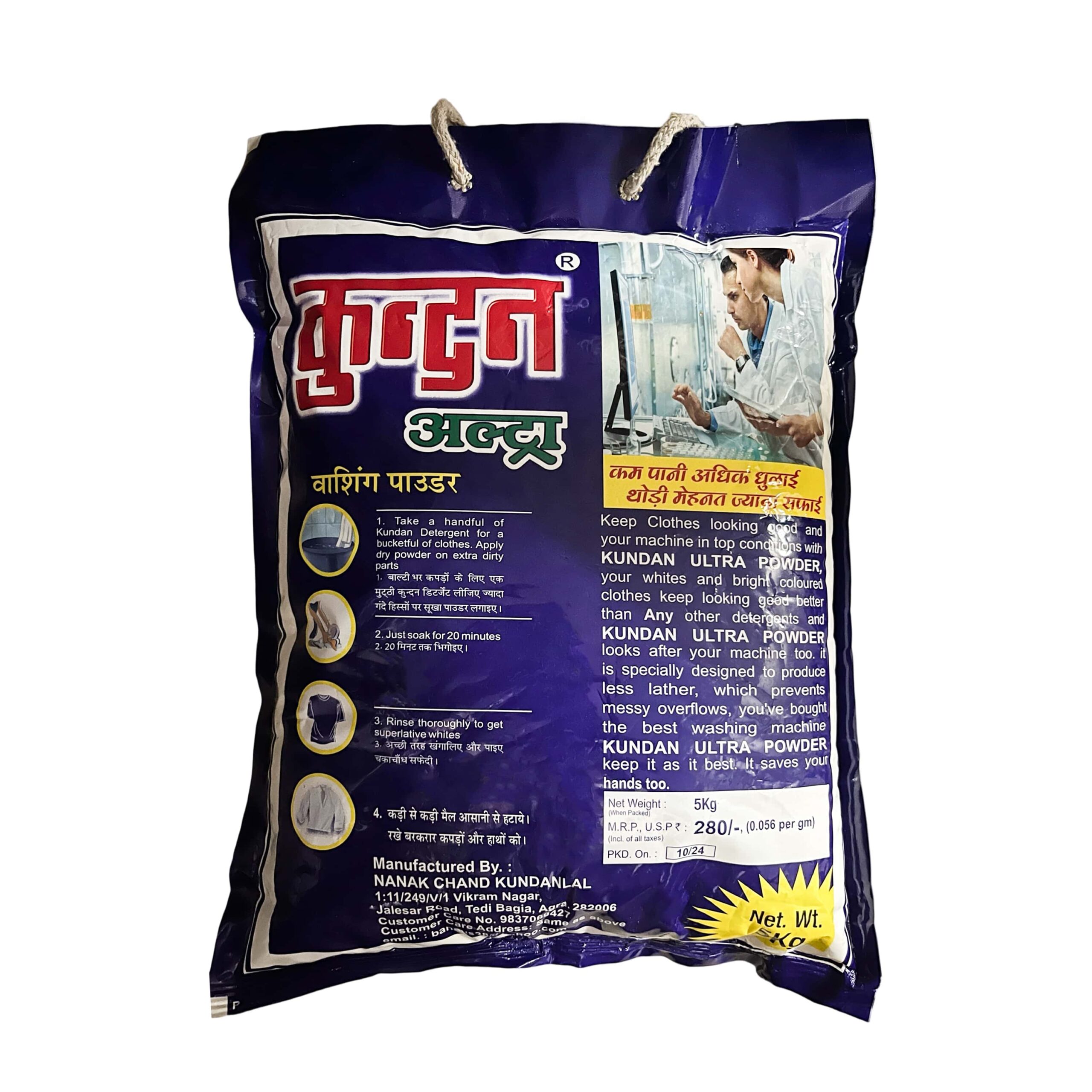 Kundan Ultra Washing Powder | 5 KG - Image 2